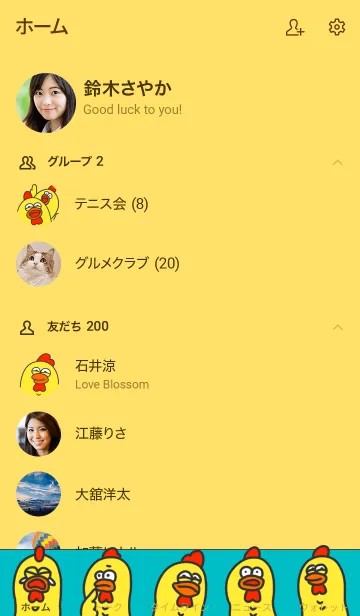 [LINE着せ替え] ANGRY CHICKEN ON YOUR LINE！！の画像2