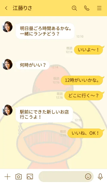 [LINE着せ替え] ANGRY CHICKEN ON YOUR LINE！！の画像4