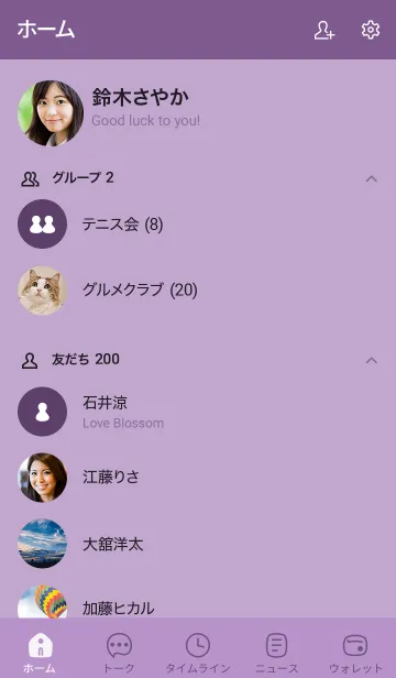 [LINE着せ替え] n29.26_パープル5-9の画像2