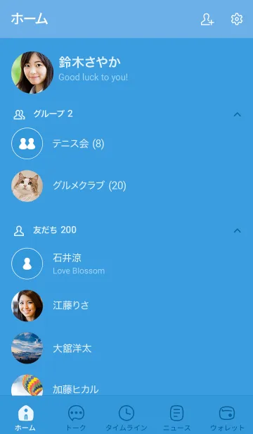 [LINE着せ替え] a29.25_ブルー1-9の画像2