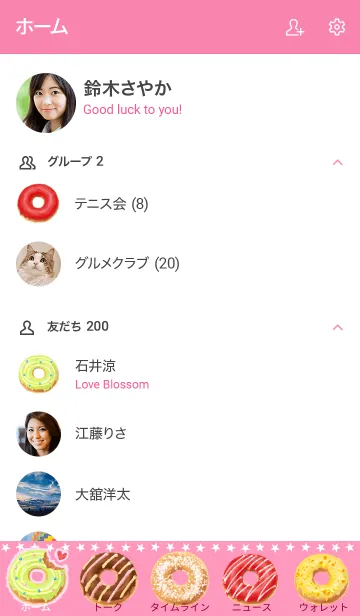 [LINE着せ替え] 幸せのドーナッツの画像2