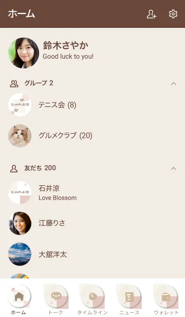 [LINE着せ替え] 四角たくさん18の画像2