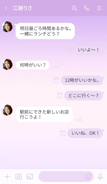 [LINE着せ替え] ～ラベンダー♥ライン～の画像4
