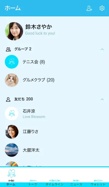 [LINE着せ替え] ミニ ラブ ハート 34の画像2