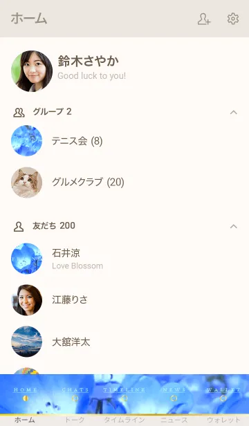 [LINE着せ替え] NEMOPHILA-MEKYM 4の画像2