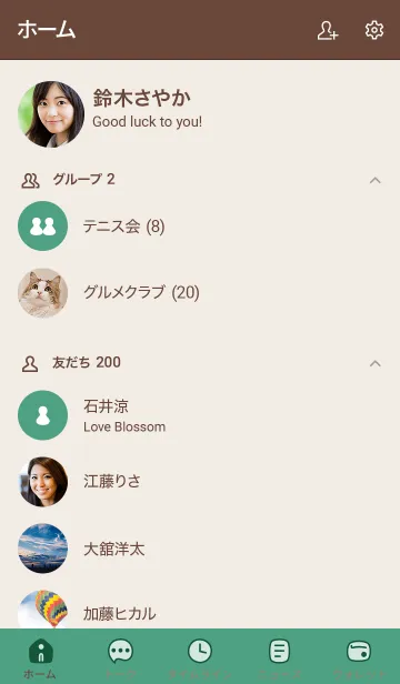 [LINE着せ替え] n30_08_グリーン ブラウン2-3の画像2