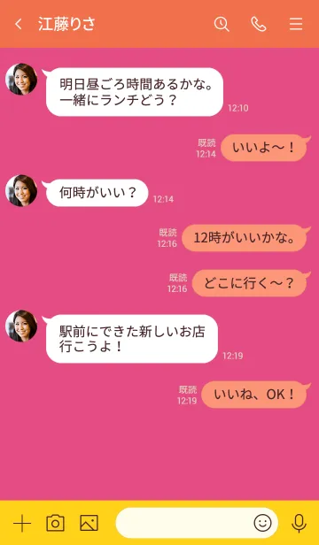 [LINE着せ替え] ピンクとオレンジ。シンプル。の画像4