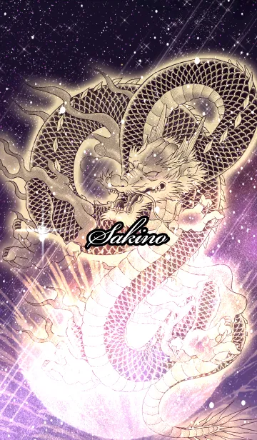 [LINE着せ替え] さきの用金色龍で運気UP！の画像1