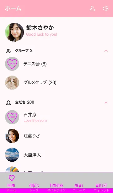 [LINE着せ替え] ユニオン ハート 9の画像2