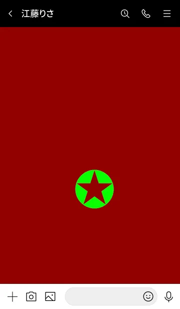 [LINE着せ替え] ザ シンプル スター 3の画像3