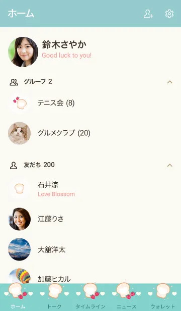 [LINE着せ替え] Vanilla bread 6 :)の画像2