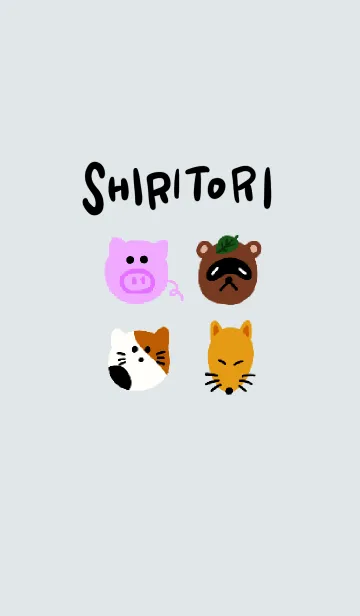 [LINE着せ替え] ゆるゆる絵しりとり。の画像1