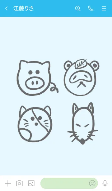 [LINE着せ替え] ゆるゆる絵しりとり。の画像3