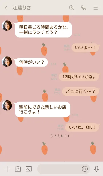 [LINE着せ替え] ピンクベージュとにんじん。の画像4