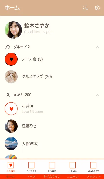 [LINE着せ替え] ボックス ハート 16の画像2