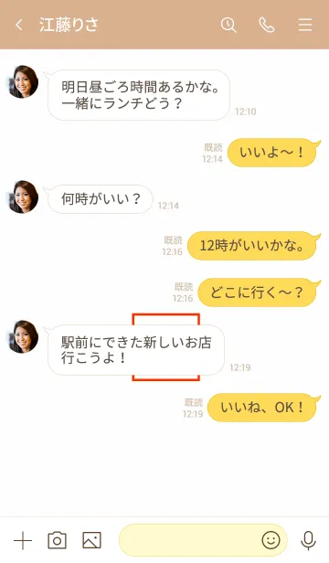 [LINE着せ替え] ボックス ハート 16の画像4