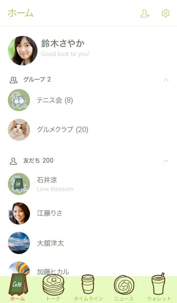 [LINE着せ替え] 北欧風カフェ＊モスグリーンの画像2