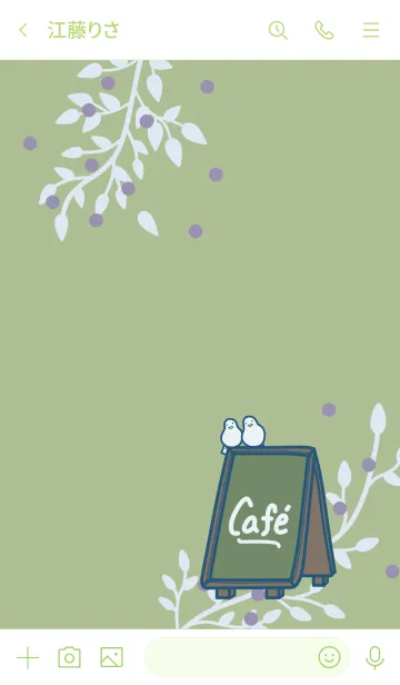 [LINE着せ替え] 北欧風カフェ＊モスグリーンの画像3
