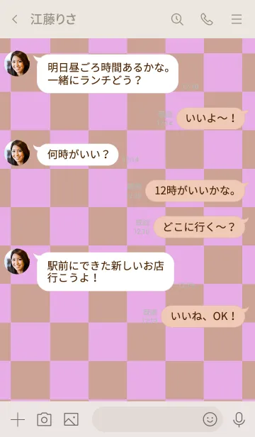 [LINE着せ替え] ザ カラー チェック 010の画像4