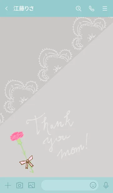 [LINE着せ替え] お母さんありがとう カーネーション29の画像3