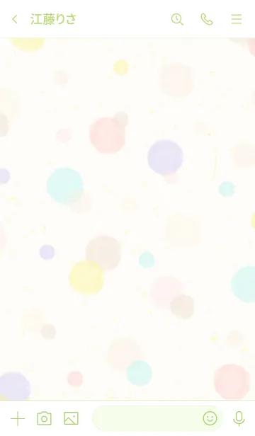 [LINE着せ替え] Watercolor dot Colorful15の画像3