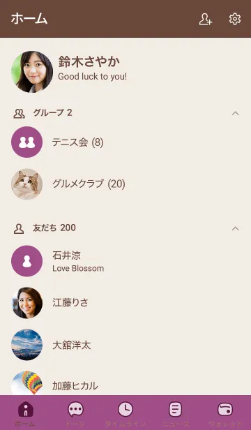 [LINE着せ替え] n30_08_ピンク ブラウン2-3の画像2