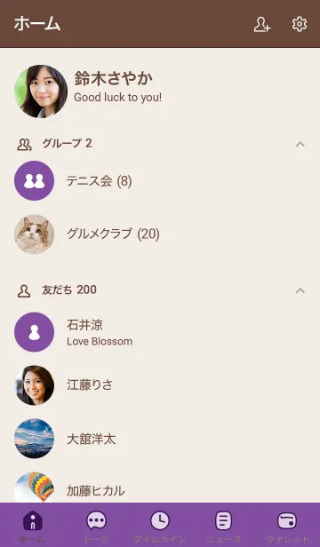 [LINE着せ替え] n30_08_パープル ブラウン2-3の画像2