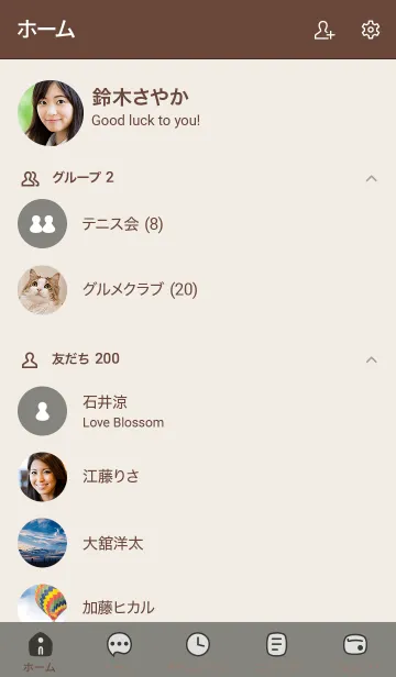 [LINE着せ替え] A30_15_スモーキーアッシュ ブラウン2-3の画像2