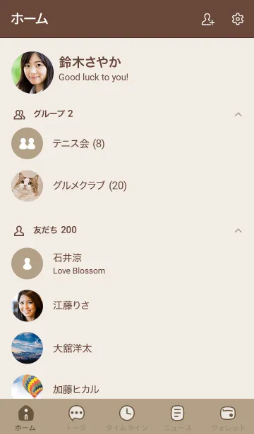 [LINE着せ替え] 530_14_ベージュ4 ブラウン2-3の画像2