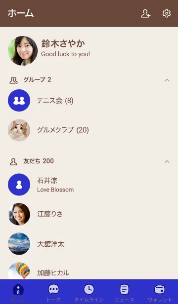 [LINE着せ替え] N30_04_ブルー ブラウン2-3の画像2