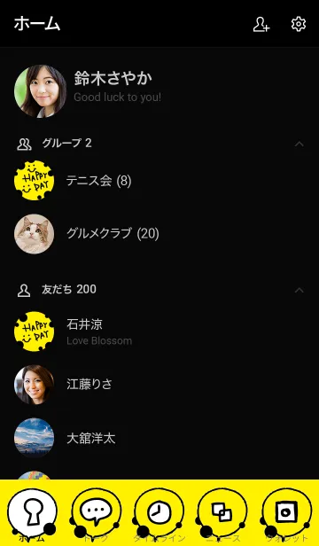 [LINE着せ替え] ドットスマイル黄色5の画像2