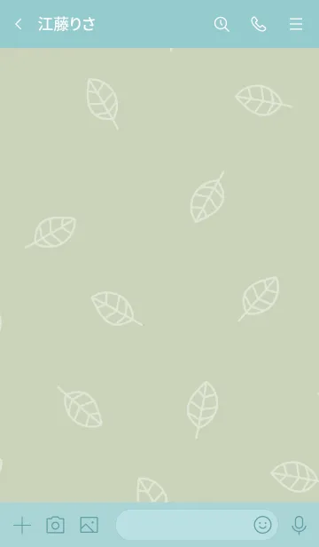 [LINE着せ替え] 白い葉っぱ グリーン5の画像3