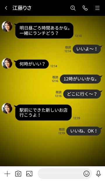 [LINE着せ替え] Corn Yellow Button In Black V.5 (JP)の画像4