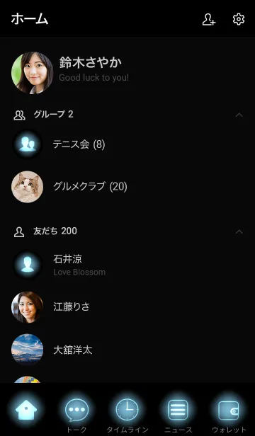 [LINE着せ替え] Baby Blue Neon Theme Ver.2 (JP)の画像2