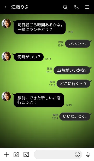 [LINE着せ替え] Lime Green In Black Vr.7 (JP)の画像4