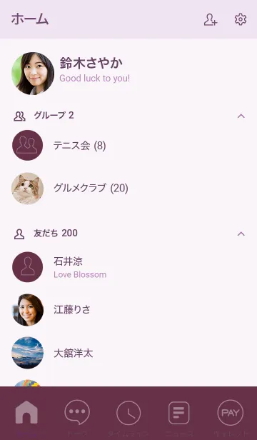 [LINE着せ替え] Love Grape Purple Theme Vr.7 (JP)の画像2