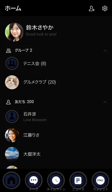 [LINE着せ替え] Denim Blue And Black Vr.7 (JP)の画像2