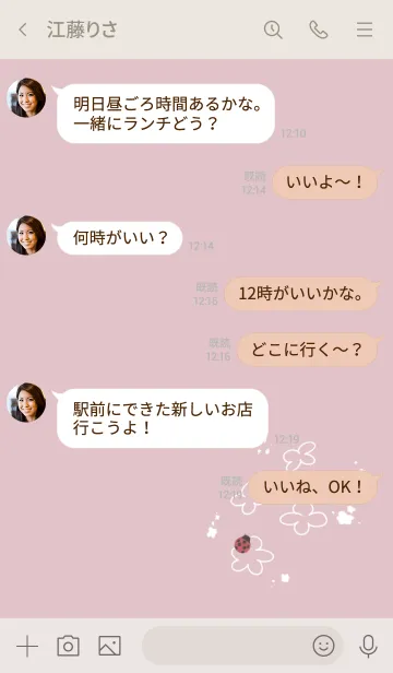 [LINE着せ替え] 【運気アップ】てんとうむし＠くすみピンクの画像4