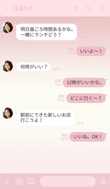 [LINE着せ替え] ～ピンク4♥ライン～の画像4