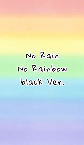 [LINE着せ替え] 虹の部屋 'No Rain No Rainbow' Ver.2の画像1
