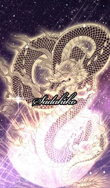 [LINE着せ替え] さだひこ用金色龍で運気UP！の画像1