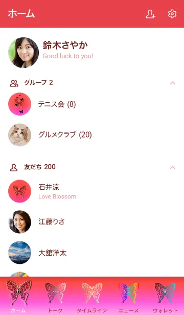 [LINE着せ替え] 蝶の部屋#23*の画像2