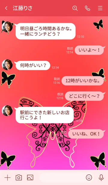 [LINE着せ替え] 蝶の部屋#23*の画像4