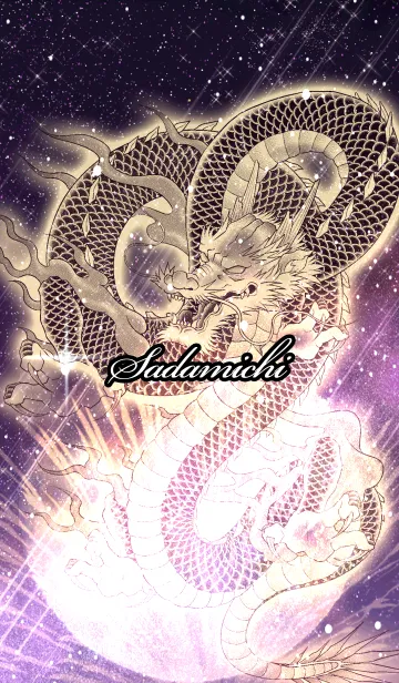 [LINE着せ替え] さだみち用金色龍で運気UP！の画像1