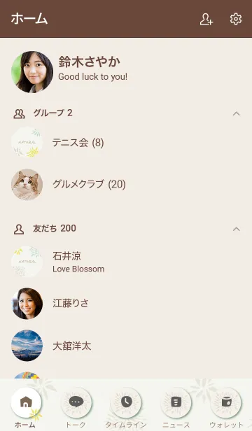 [LINE着せ替え] 手書き花 ベージュ4の画像2