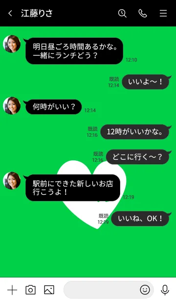 [LINE着せ替え] ラブ 051の画像4