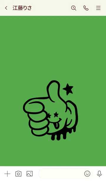 [LINE着せ替え] ドリップ ナイス 52の画像3