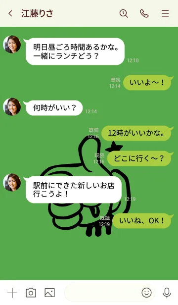 [LINE着せ替え] ドリップ ナイス 52の画像4