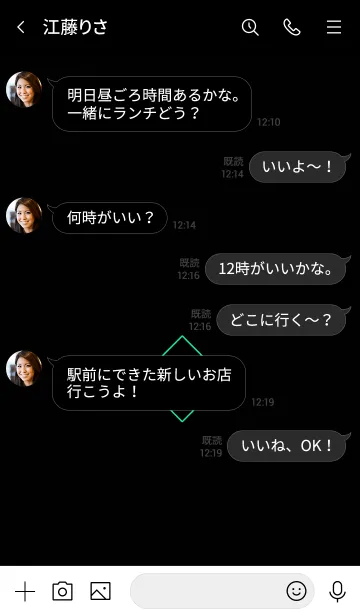 [LINE着せ替え] ザ ロックスター 14の画像4