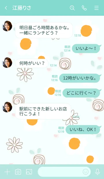 [LINE着せ替え] Small white flowers 6 :)の画像4